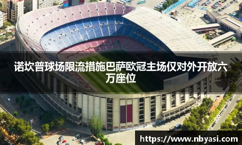 db电竞官网入口